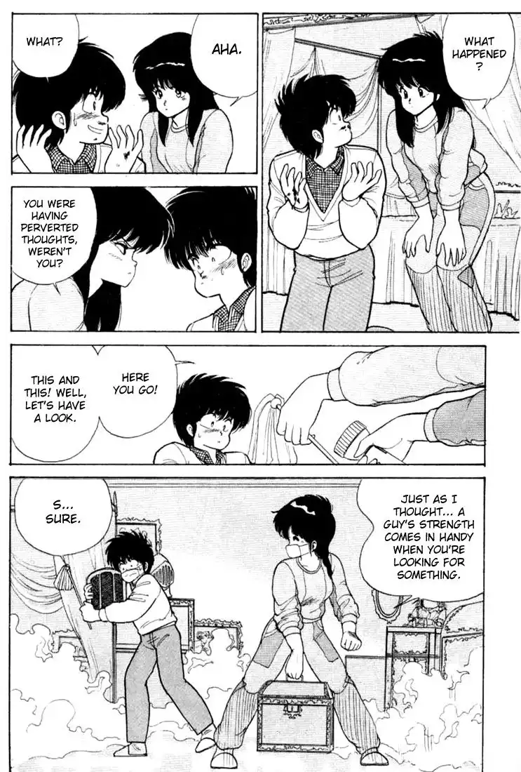 Kimagure Orange Road Chapter 86 16